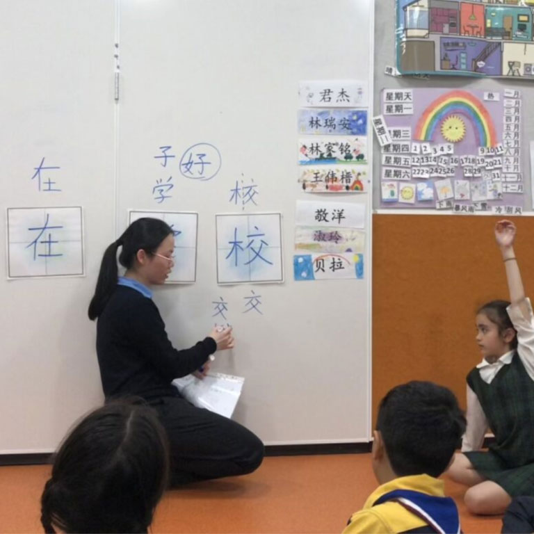 Students learning Chinese characters in classroom