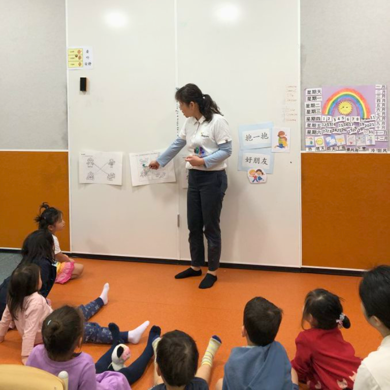 Mandarin Little Lorikeets for Preschool Children in NSW